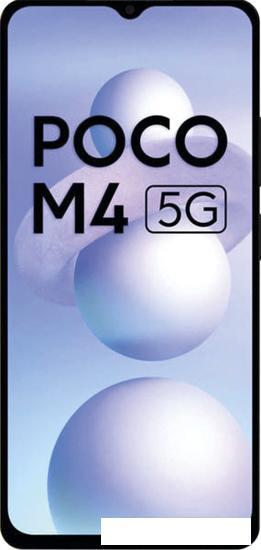 Смартфон POCO M4 5G 6GB/128GB международная версия (желтый) - фото 8 - id-p215801012