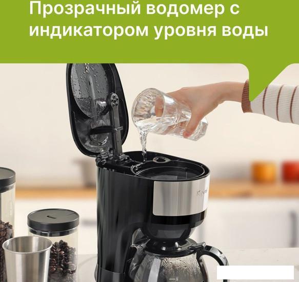 Капельная кофеварка Kyvol Entry Drip Coffee Maker CM03 CM-DM102A - фото 7 - id-p215801013