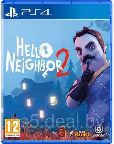 PS4 Уценённый диск обменный фонд Игра Привет Сосед 2 PS4 (ПС4) | Hello Neighbor 2 для PlayStation 4 (2023) - фото 1 - id-p216454201