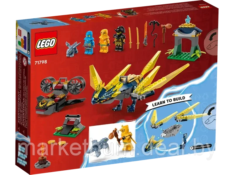 Конструктор LEGO NINJAGO 71798, Битва дракончиков Нии и Арина - фото 2 - id-p216454206