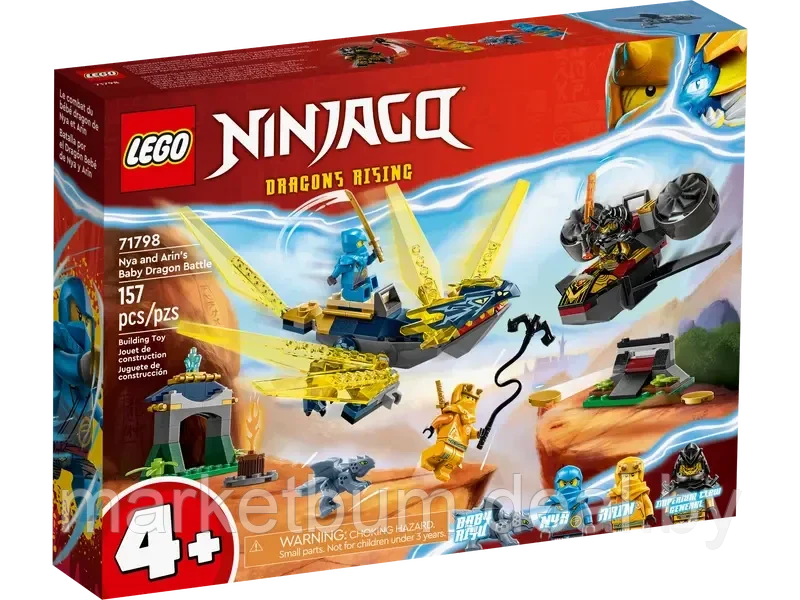 Конструктор LEGO NINJAGO 71798, Битва дракончиков Нии и Арина - фото 1 - id-p216454206