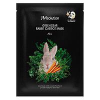 Успокаивающая тканевая маска с экстрактом моркови JMsolution Green Dear Rabbit Carrot Mask