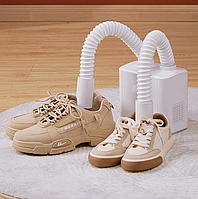 Электросушилка для обуви с таймером Shoes dryer II