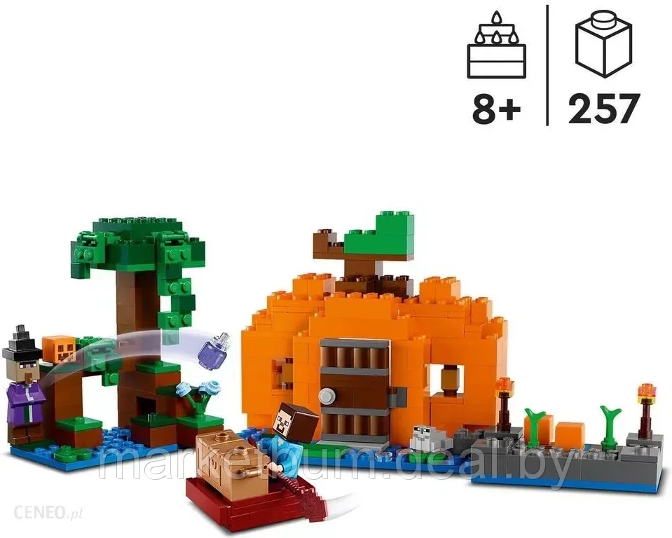 Конструктор LEGO Minecraft 21248 Тыквенная ферма - фото 2 - id-p216456851