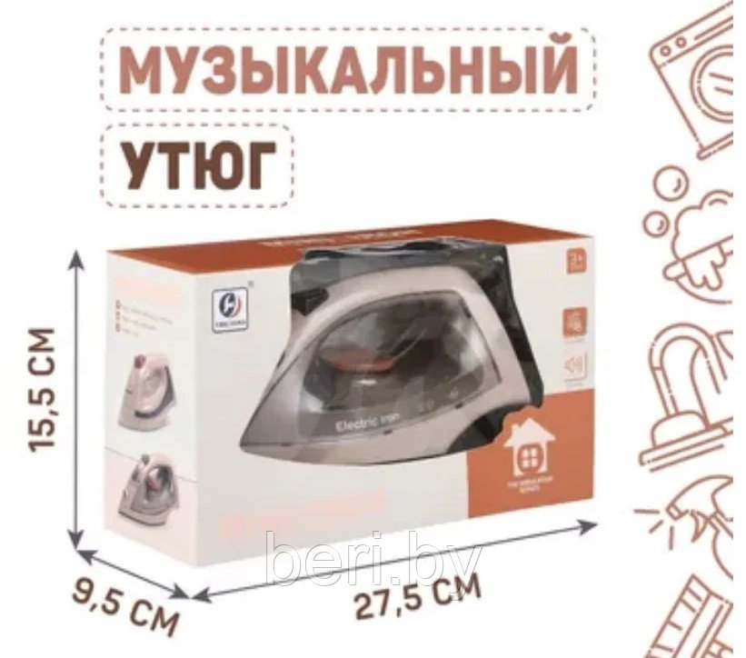 YH178-4S Утюг детский музыкальный, свет, звук - фото 4 - id-p216458561