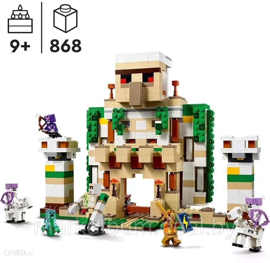 Конструктор LEGO Minecraft 21250, крепость железного голема - фото 2 - id-p216459130