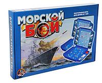 ДЕСЯТОЕ КОРОЛЕВСТВО Игра настольная "Морской бой 1" 00992