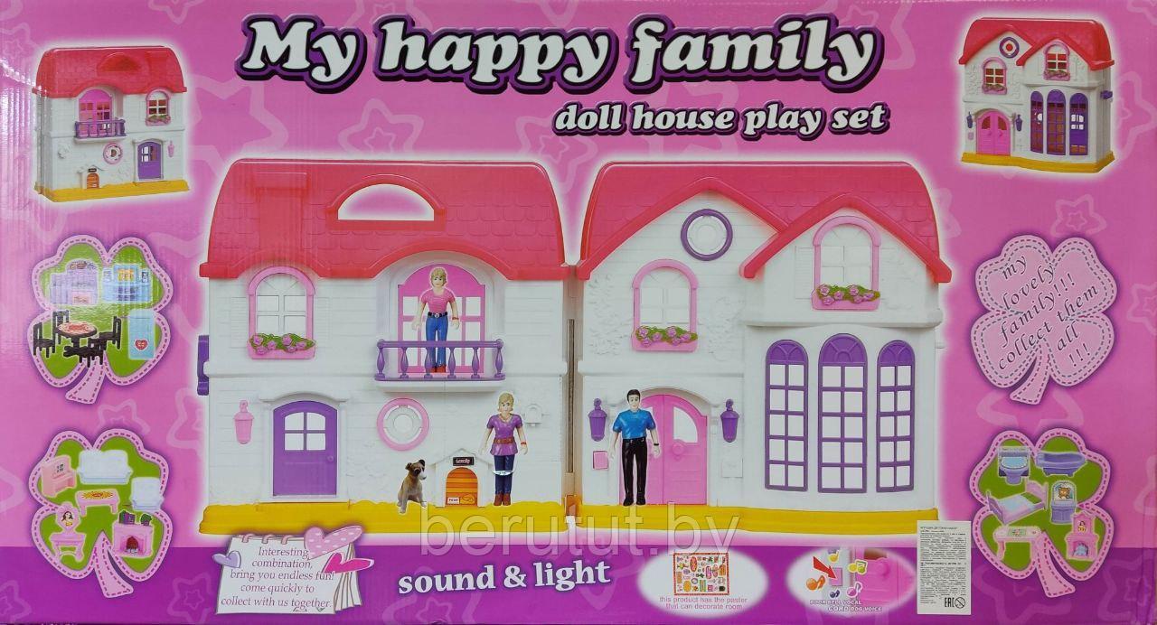 Кукольный домик My happy family с куклами и мебелью - фото 2 - id-p216435011