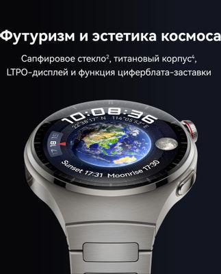 Смарт-часы Huawei Watch 4 Pro Medes-L19L, 1.5", серебристый / темно-коричневый [55020apb] - фото 2 - id-p213146527