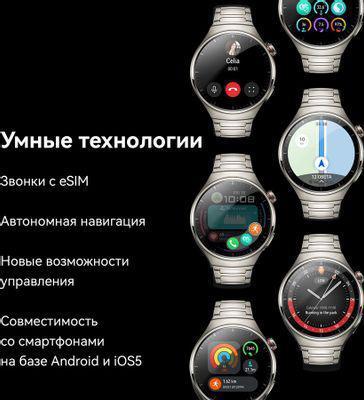Смарт-часы Huawei Watch 4 Pro Medes-L19L, 1.5", серебристый / темно-коричневый [55020apb] - фото 3 - id-p213146527