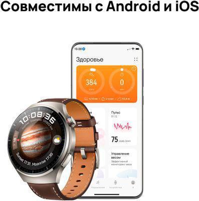 Смарт-часы Huawei Watch 4 Pro Medes-L19L, 1.5", серебристый / темно-коричневый [55020apb] - фото 10 - id-p213146527