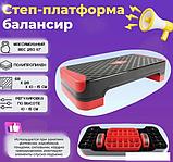 Степ-платформа Lite Weights 1820LW (черный/красный), фото 6