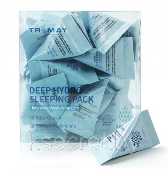 Увлажняющая ночная маска с бета-глюканом Trimay Deep Hydro Sleeping, 3гр - фото 1 - id-p216462584