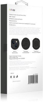 Чехол (клип-кейс) VLP 1051008, для Apple iPhone 14 Plus, черный - фото 3 - id-p215507463