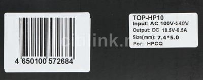 Адаптер питания TOPON 79987, 18 - 19 В, 6.5A, 120Вт, черный [top-hp10] - фото 2 - id-p213463685