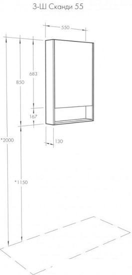 Мебель для ванных комнат Акватон Шкаф с зеркалом Сканди 55 1A252102SDB20 (белый/дуб верона) - фото 2 - id-p215978787
