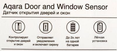 Датчик открытия двери/окна AQARA Door and Window Sensor, белый [mccgq11lm] - фото 6 - id-p215507618