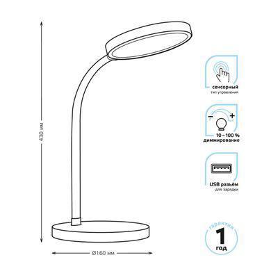 Настольная лампа GAUSS GTL503 белый [gt5031] - фото 5 - id-p214507154