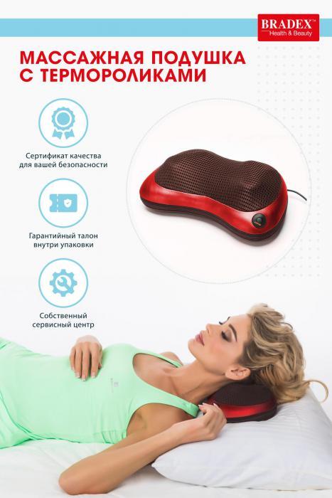 Массажная подушка «ШЕЯ, ПЛЕЧИ, СПИНА», красная (Massage Pillow red color), Bradex KZ 0474 - фото 3 - id-p216380976