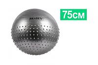 Мяч для фитнеса, полумассажный «ФИТБОЛ-75» (Semi-massage Ball 75 sm), Bradex SF 0357