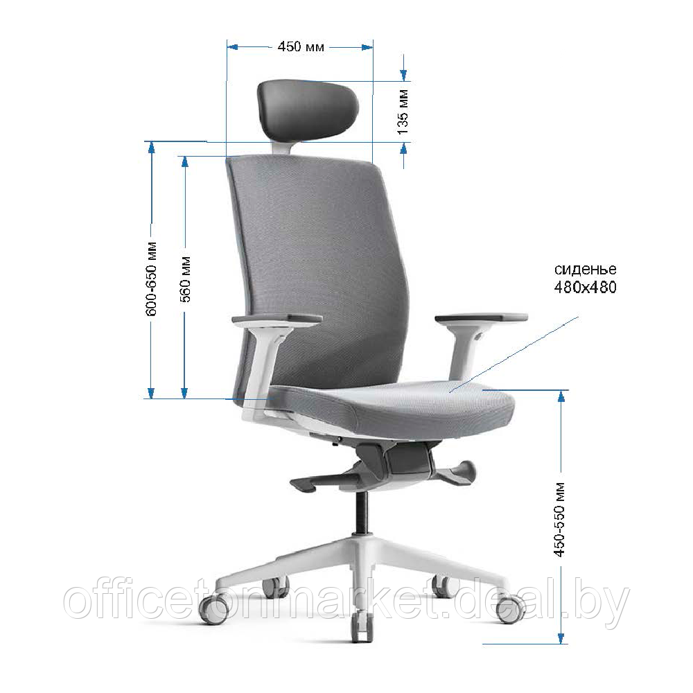 Кресло для руководителя BESTUHL "J2", ткань, пластик, голубой - фото 6 - id-p215597048