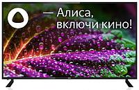 BBK 55LEX-9201/UTS2C SMART TV черный*