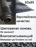 Коврик придверный грязезащитный На резиновой основе противоскользящий Entrance 60*85 .