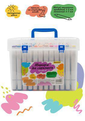 Набор маркеров для скетчинга Silwerhof 120 цвет., 1-7 мм, двойной пишущий наконечник - фото 4 - id-p215621280