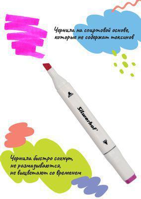 Набор маркеров для скетчинга Silwerhof 120 цвет., 1-7 мм, двойной пишущий наконечник - фото 9 - id-p215621280