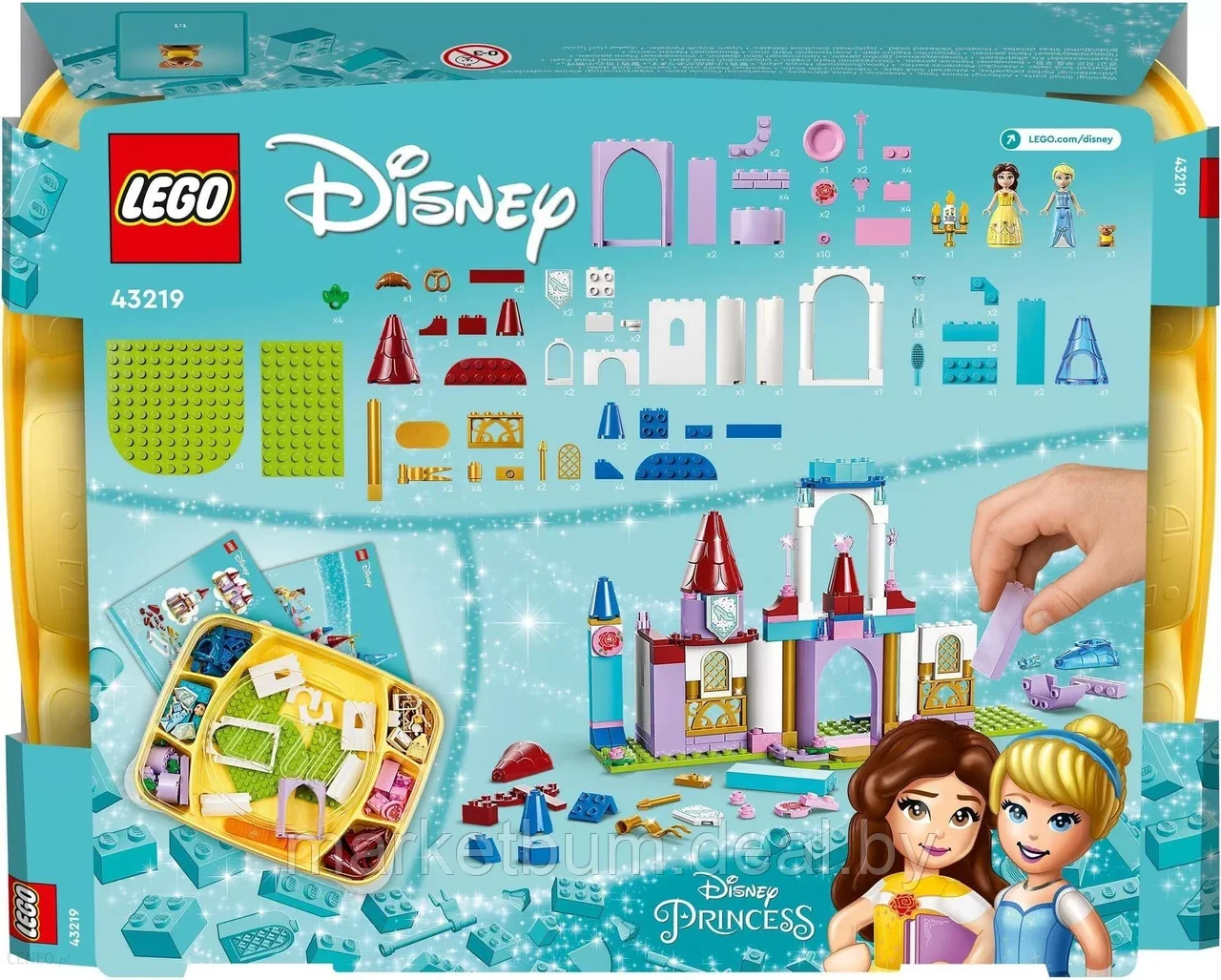 Конструктор LEGO Disney 43219, Креативные замки принцесс Диснея - фото 2 - id-p216478304