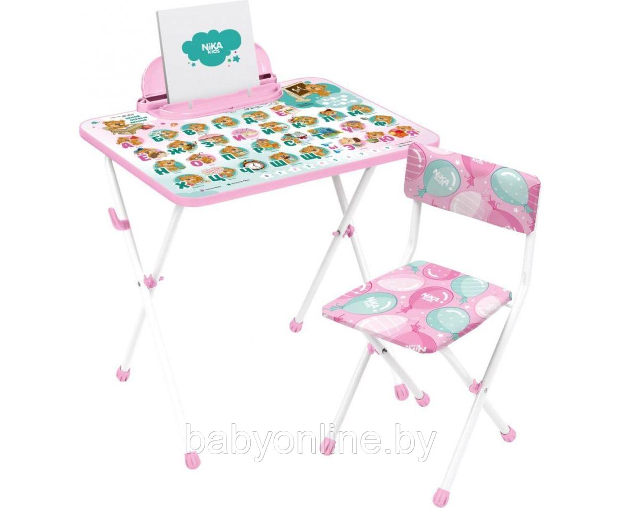 Набор детской мебели Ника стол стул КП2/ЗМ - фото 1 - id-p216480945
