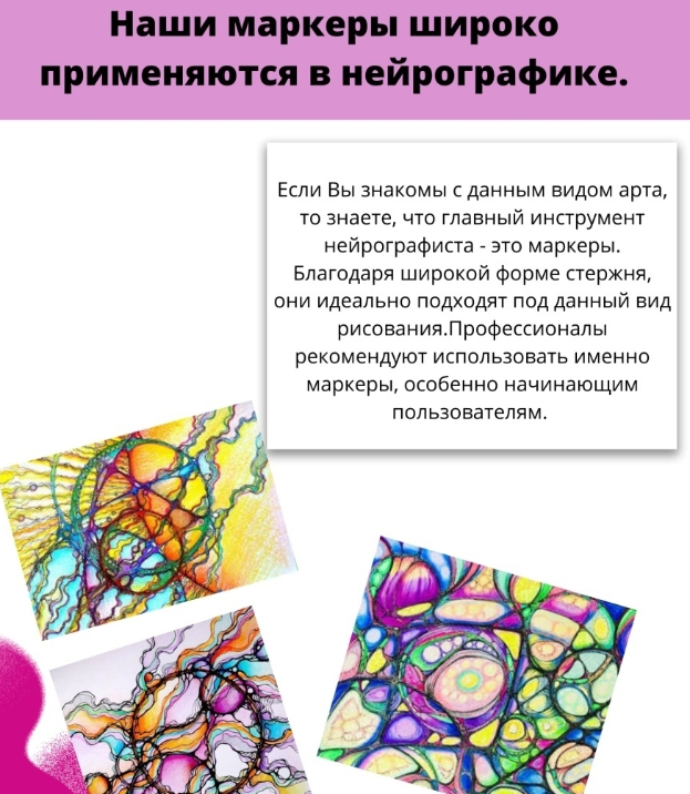 Маркеры для скетчинга Touch NEW, набор 80 цветов (двухсторонние) - фото 10 - id-p129052659