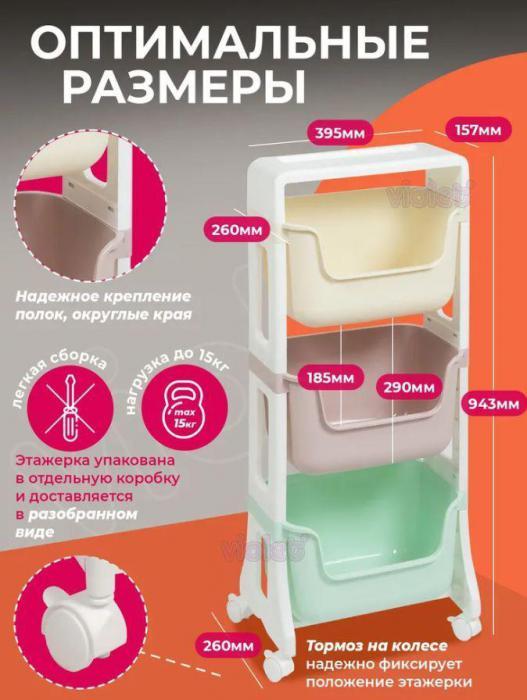 Этажерка для ванной кухни на колесиках пластиковая напольная 3-х ярусная VS33 с ящиками микс - фото 3 - id-p216153491