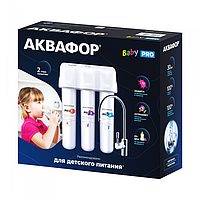 Тройной водяной фильтр для очистки воды под мойку АКВАФОР Кристалл Baby Pro водоочиститель с отдельным краном