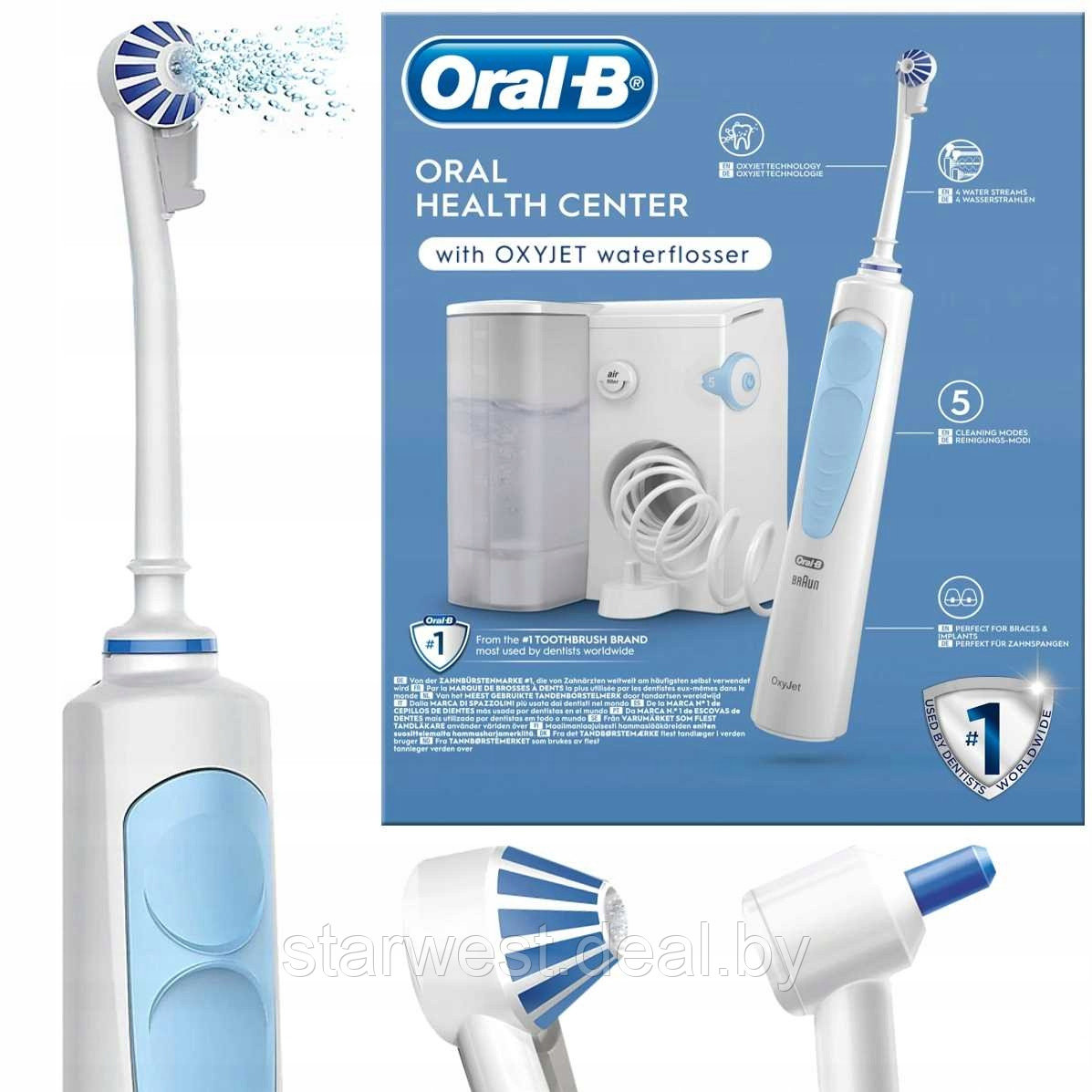 Oral-B Braun Professional Care Health Center OXYJET Ирригатор стационарный для полости рта MD20.020.0 - фото 3 - id-p216482499