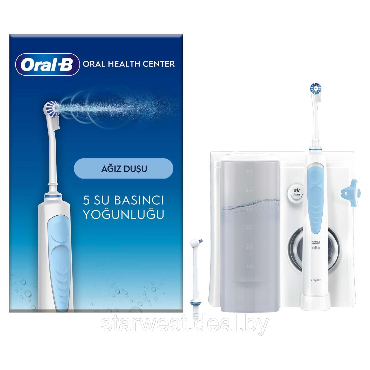 Oral-B Braun Professional Care Health Center OXYJET Ирригатор стационарный для полости рта MD20.020.0 - фото 1 - id-p216482499