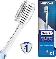 Oral-B Pro-Expert Clinic Line Ortho Soft / Мягкая 1 шт. Зубная щетка ортодонтическая мануальная / механическая