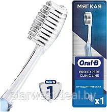 Oral-B Pro-Expert Clinic Line Ortho Soft / Мягкая 1 шт. Зубная щетка ортодонтическая мануальная / механическая
