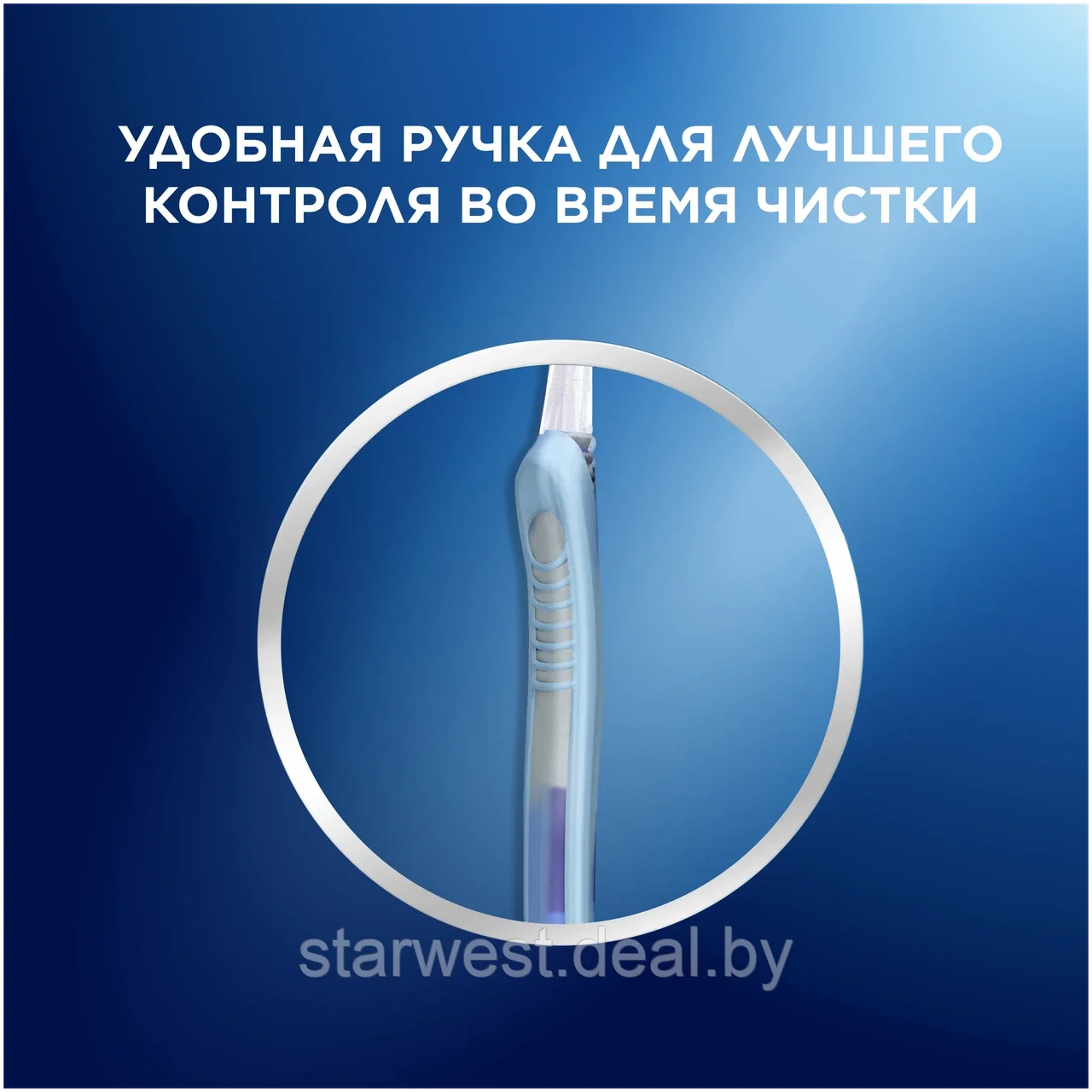 Oral-B Pro-Expert Clinic Line Ortho Soft / Мягкая 1 шт. Зубная щетка ортодонтическая мануальная / механическая - фото 8 - id-p216482686