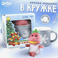 Новогодний подарок «Дракоша», игрушка в кружке, МИКС