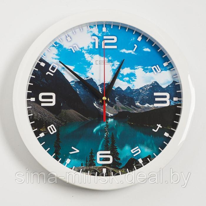 Часы настенные, серия: Природа, "Горное озеро", плавный ход, d=28 см - фото 1 - id-p216482833