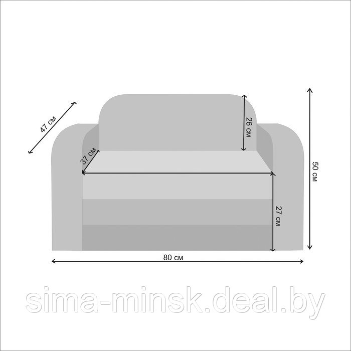 Мягкая игрушка-диван "Единорог", 3 сложения КИ-486Ц - фото 7 - id-p216483605