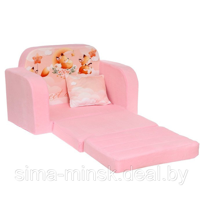 Мягкая игрушка-диван "Лисята", 3 сложения КИ-518Ц - фото 5 - id-p216483606