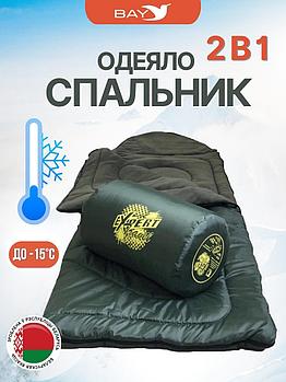 Cпальный мешок MedNovtex Эксперт -15 (225/85 см)