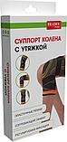 Суппорт колена с утяжкой Bradex SF 0664, оранжевый, фото 6