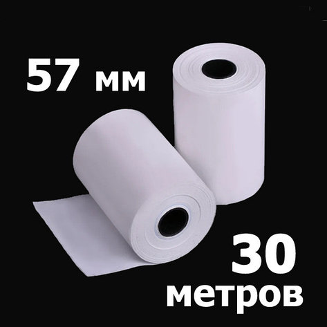 Кассовая лента термо 57 мм, 30 метров (24 рул/уп), фото 2