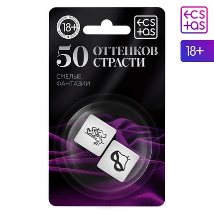 Кубики для двоих «50 оттенков страсти. Смелые фантазии»,18+, фото 2