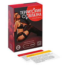 Игра для двоих «Территория соблазна. Тайные фантазии», 18+