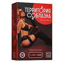 Игра для двоих «Территория соблазна. Тайные фантазии», 18+, фото 2