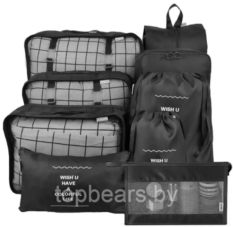 Дорожный набор органайзеров для чемодана Travel Colorful life 7 в 1 (7 органайзеров разных размеров) Черный - фото 2 - id-p215963734